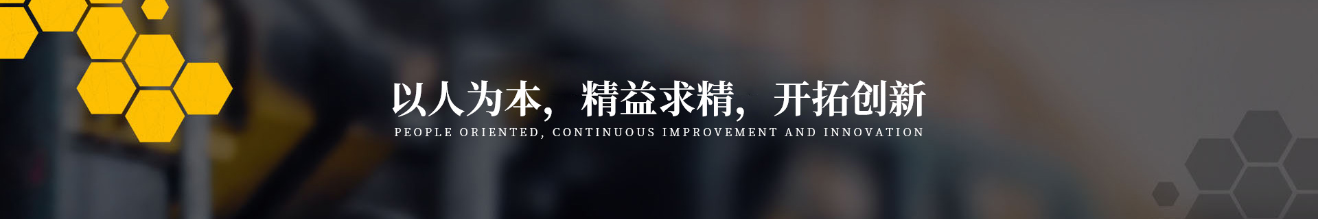 機械（xiè）鈑金定製加工